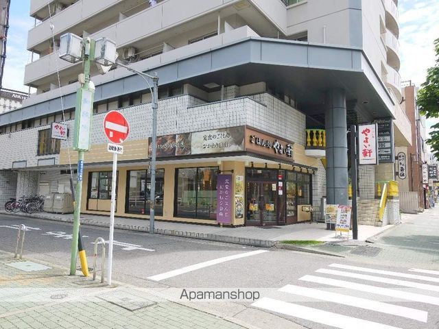 飲食店　やよい軒（飲食店）まで232m
