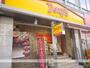 飲食店　デニーズ名古屋東新町店（飲食店）まで322m