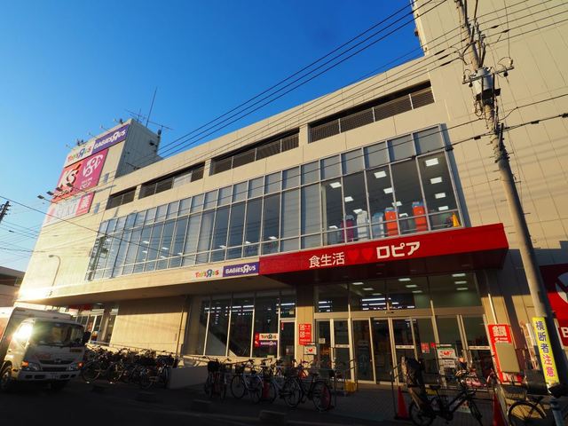 スーパー　ロピア草加セーモンプラザ店（スーパー）まで550m