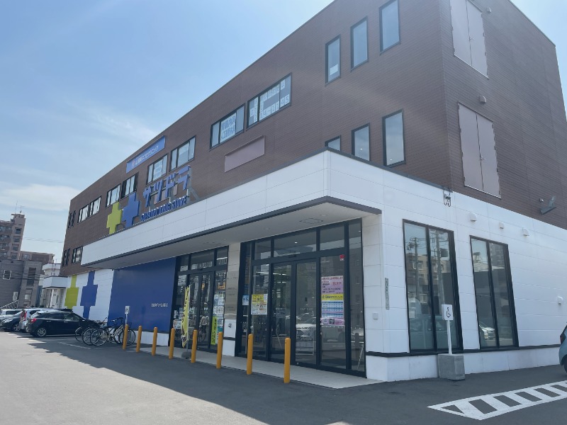 ドラックストア　サツドラ北12条店（ドラッグストア）まで569m