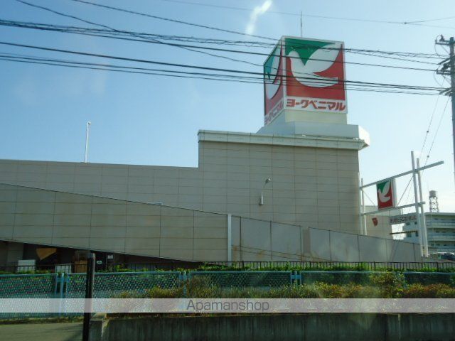 その他　ヨークベニマル遠見塚店（その他）まで875m