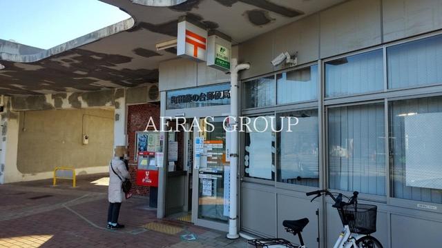 郵便局　町田藤の台郵便局（郵便局）まで936m