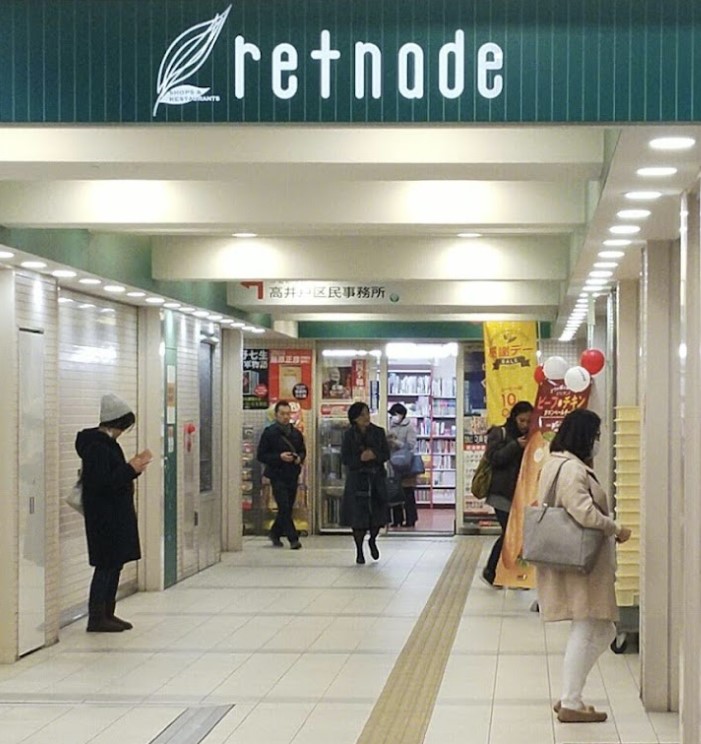 その他　(株)広和書店（その他）まで713m