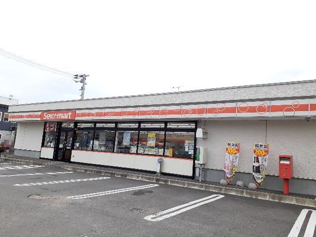 その他　セイコーマート登別新生店（その他）まで350m