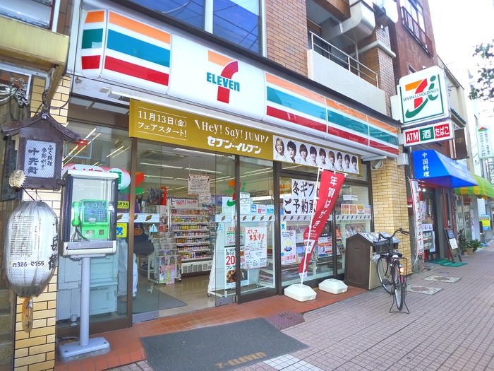 コンビニ　セブンイレブン（コンビニ）まで280m