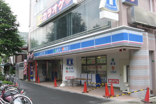 コンビニ　ローソン 練馬旭町一丁目店（コンビニ）まで245m
