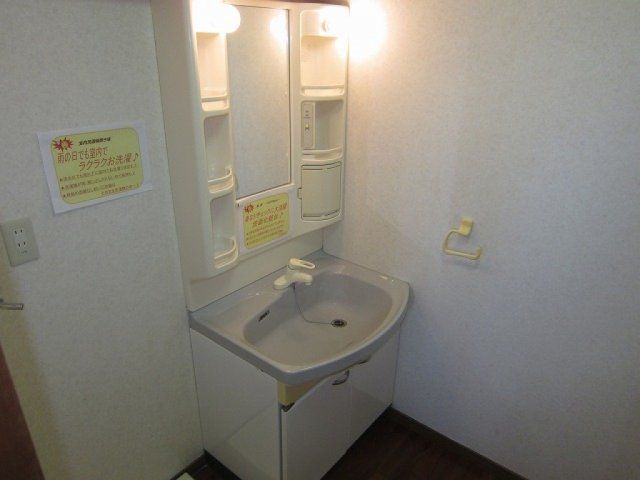 洗面設備