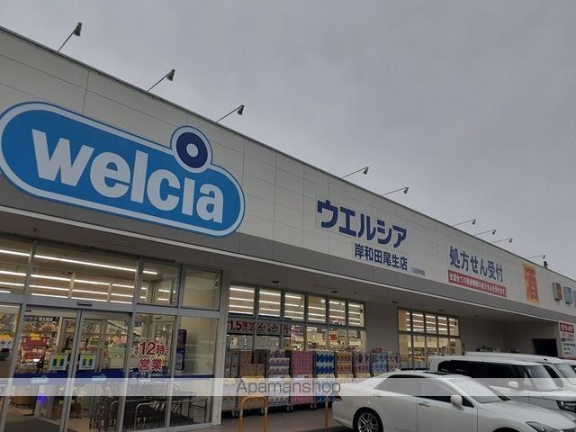 ＪＲ阪和線 東岸和田駅 バス乗車時間：7分 最寄りバス停で下車 徒歩13分 2階建 築18年の周辺写真