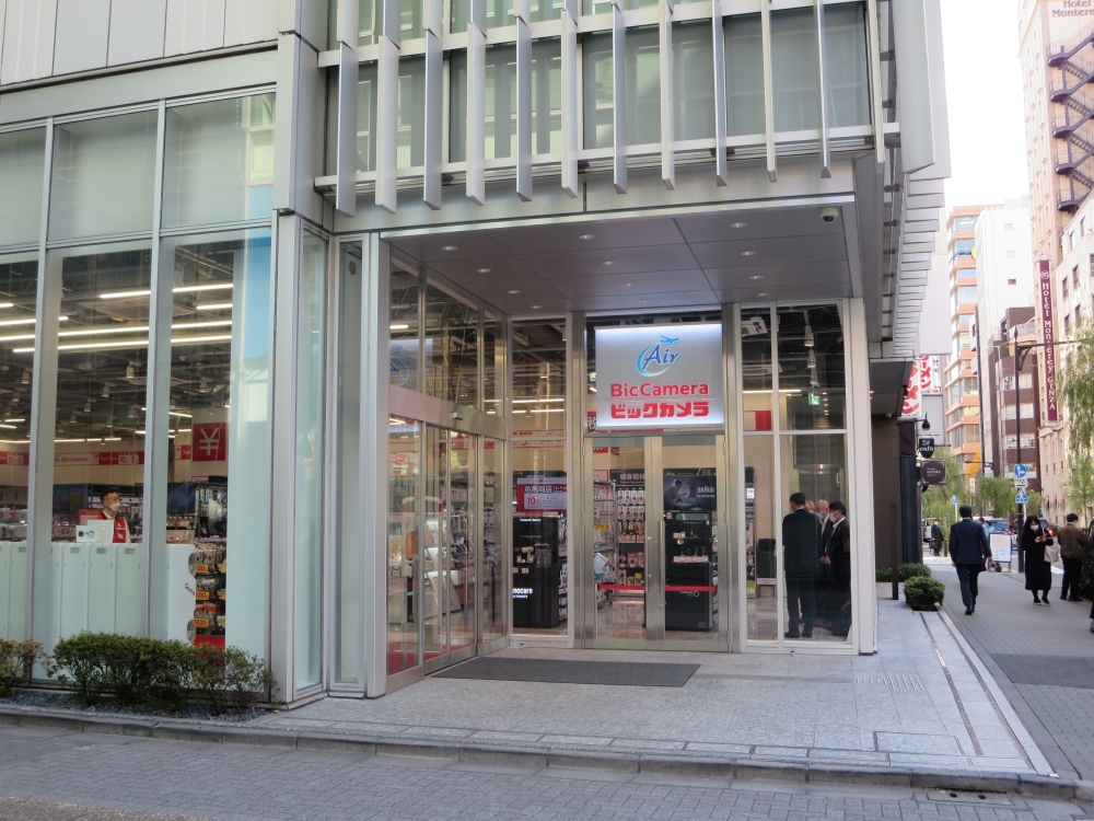 ホームセンター　Air　BicCamera銀座店（ホームセンター）まで564m