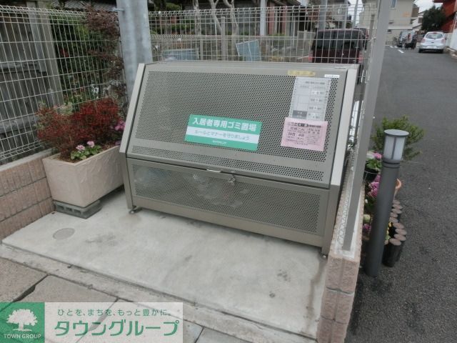 その他共有部分　敷地内ゴミ置き場