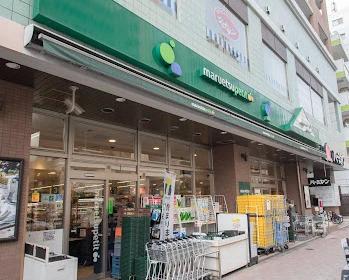 スーパー　マルエツ　プチ　白金台店（スーパー）まで180m