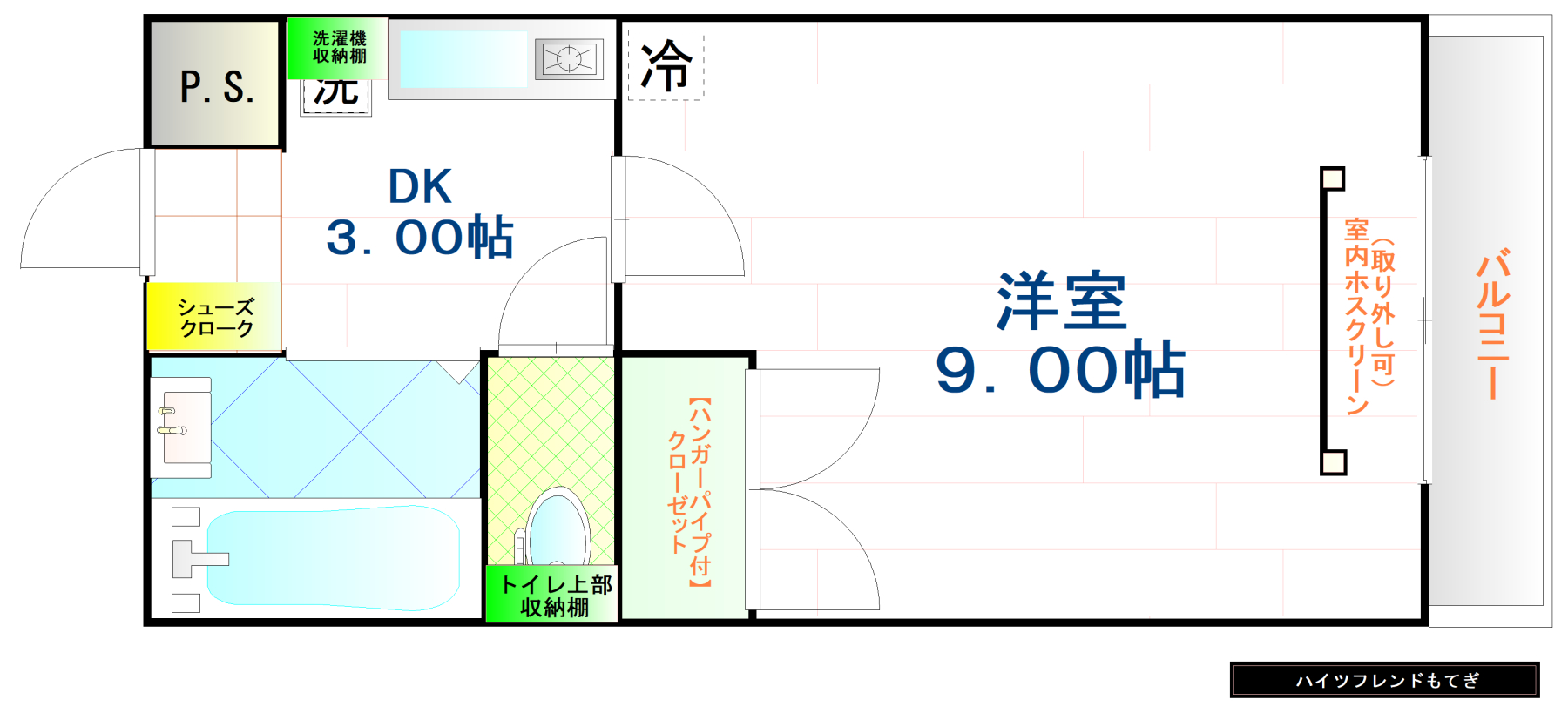 ハイツフレンドもてぎの間取り