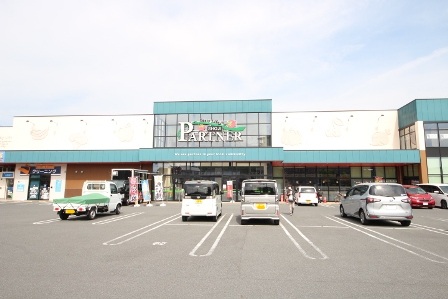 スーパー　Partner　shojiショージ寺家駅前店（スーパー）まで1839m