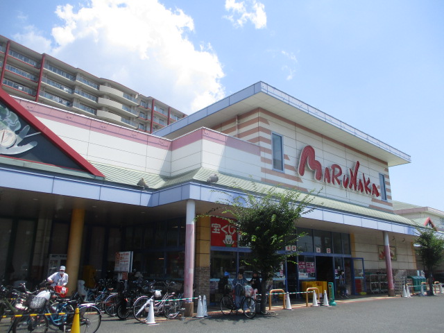 スーパー　マルナカ住之江店（スーパー）まで544m