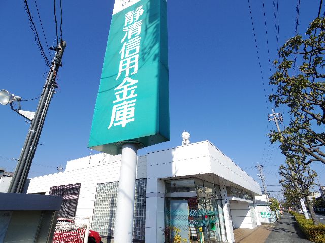 銀行　静清信用金庫渋川支店（銀行）まで558m