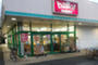 スーパー　ハローマート六実店（スーパー）まで578m