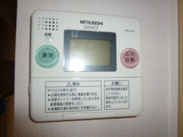 その他設備　給湯リモコン