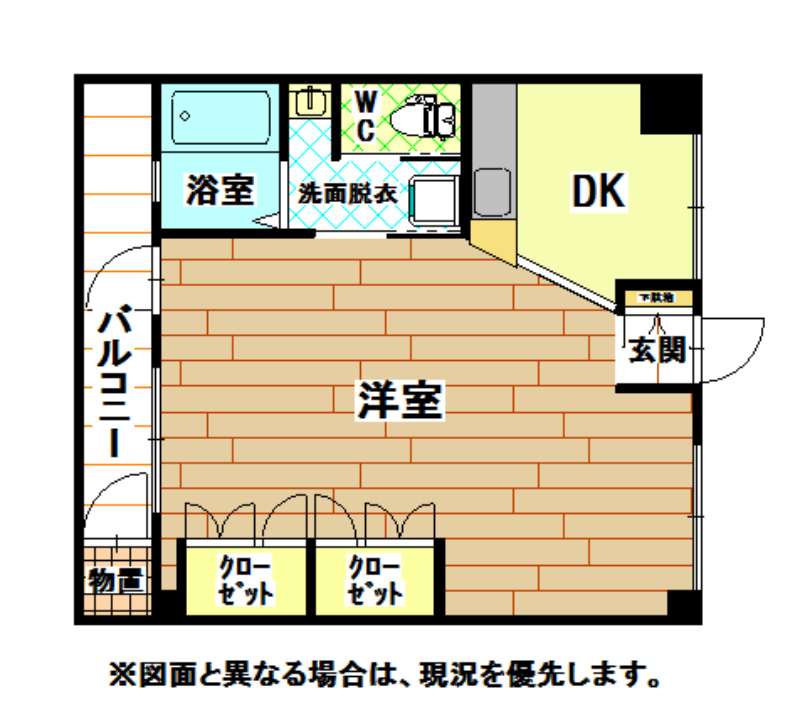 北九州市小倉南区下城野のマンションの間取り