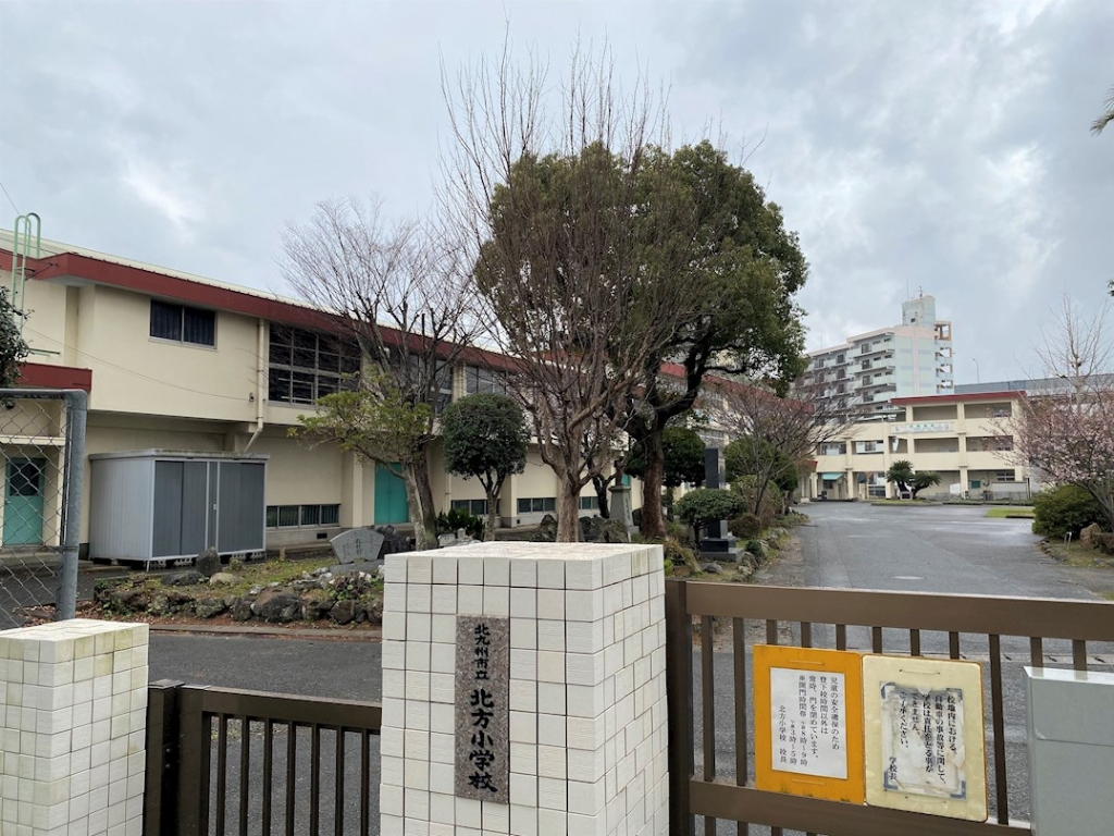 【北九州市小倉南区下城野のマンションの小学校】