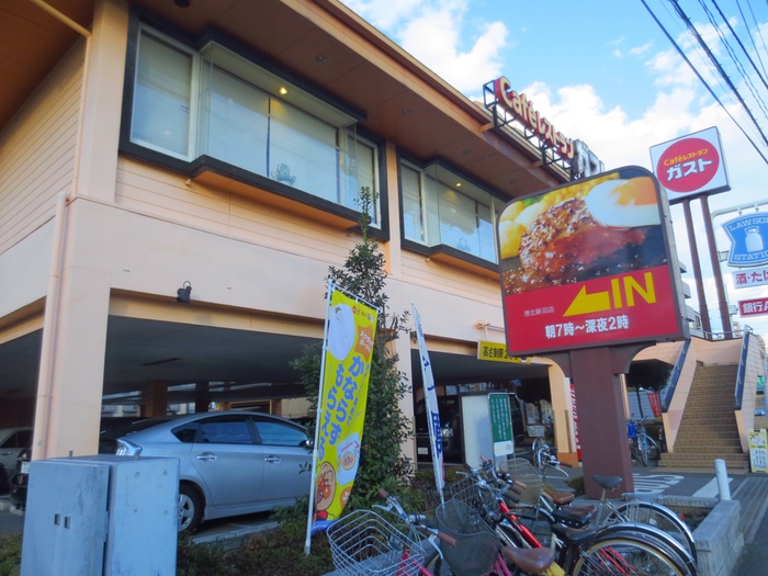 飲食店　ガスト港北新羽店（飲食店）まで327m