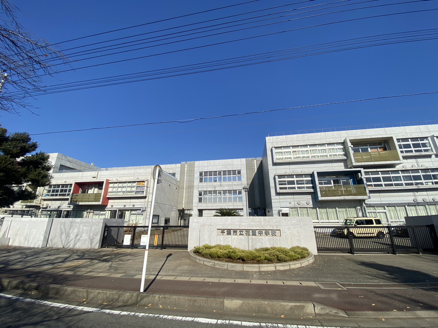 【アリエス花園の中学校】