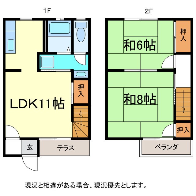 【ハイツ中沢3の間取り】