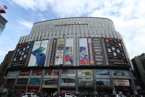 【千代田区岩本町のマンションのホームセンター】