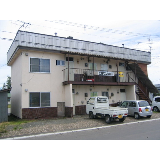 工藤マンションの建物外観