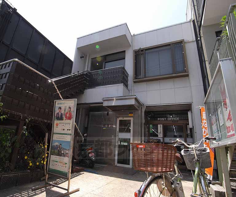 【京都市北区紫野西藤ノ森町のマンションの郵便局】