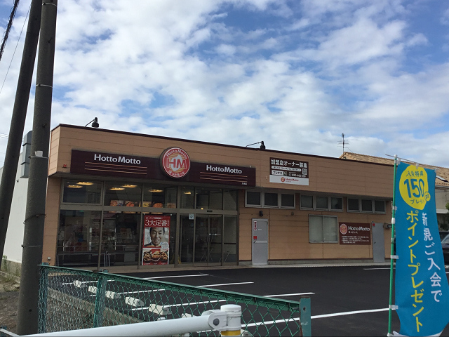 【ベロウ　リベルタの飲食店】