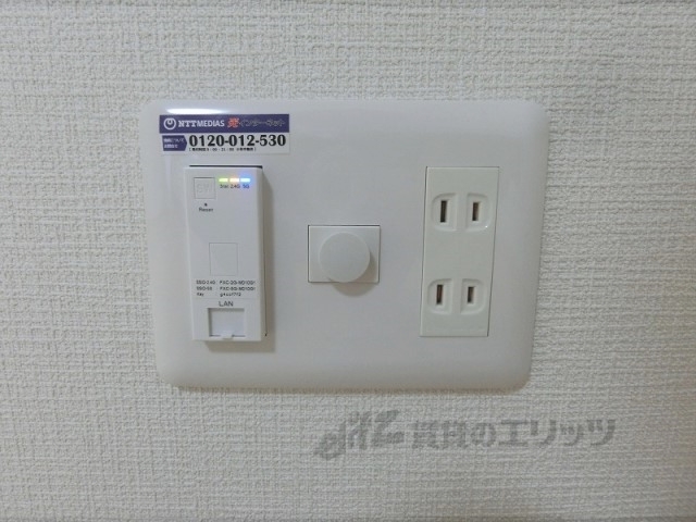 その他　ネット設備