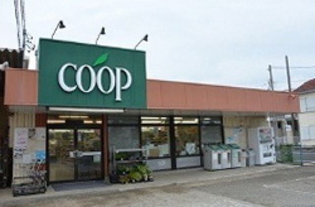 スーパー　ユーコープ萩園店（スーパー）まで130m