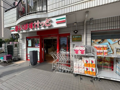 スーパー　まいばすけっと 綱島東店（スーパー）まで560m