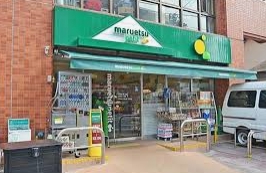 スーパー　maruetsu(マルエツ) プチ 本所四丁目店（スーパー）まで258m