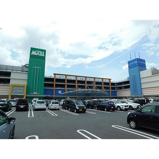 スーパー　リヴィンザ・モール郡山店（スーパー）まで1008m