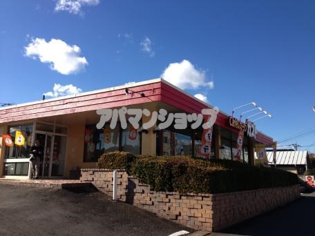 飲食店　ガスト坂戸店（飲食店）まで171m