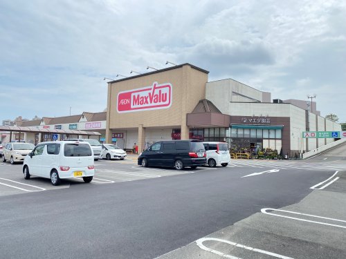 スーパー　マックスバリュ 津北店（スーパー）まで1143m