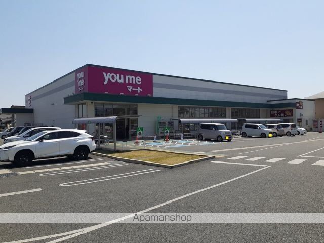 スーパー　ゆめマート龍田店（スーパー）まで1000m