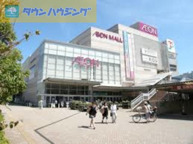 ショッピングセンター　イオンモール津田沼（ショッピングセンター）まで1610m