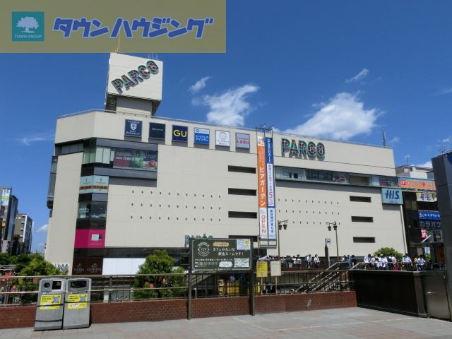 ショッピングセンター　津田沼パルコ（ショッピングセンター）まで1550m