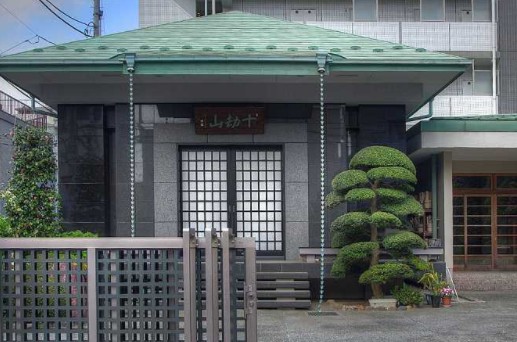 その他　宗源寺（その他）まで649m