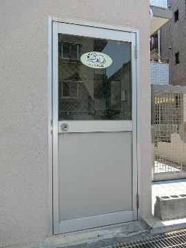 　その他共有部分　ペット足洗い場