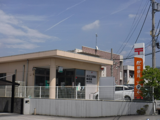 郵便局　川之江妻鳥郵便局（郵便局）まで649m