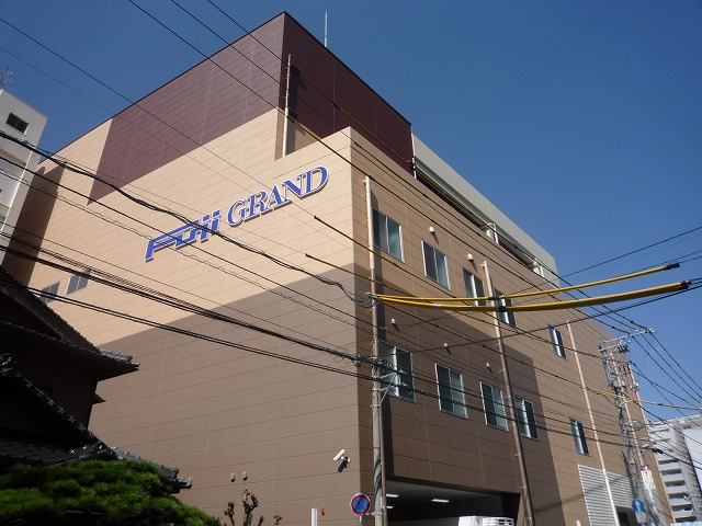 スーパー　フジグラン広島（スーパー）まで767m