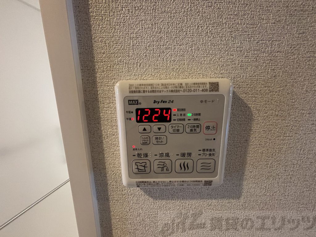 その他　浴室乾燥機