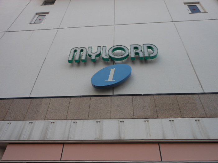 ショッピングセンター　ミロード（ショッピングセンター）まで430m