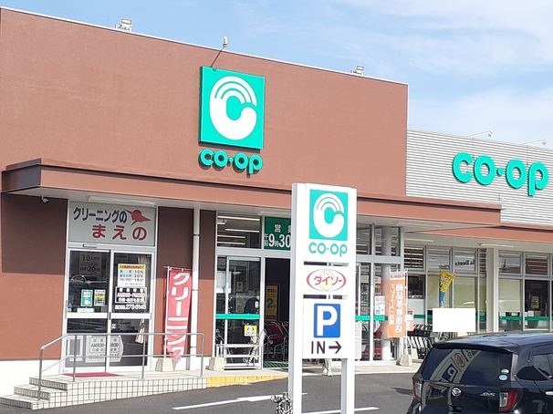 スーパー　コープ伊集院店（スーパー）まで300m