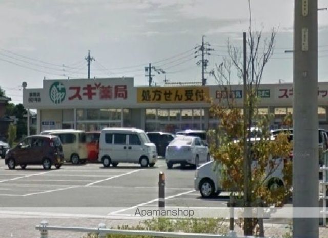 ドラックストア　スギ薬局（ドラッグストア）まで500m