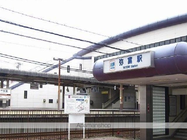 その他　近鉄弥冨駅（その他）まで1500m