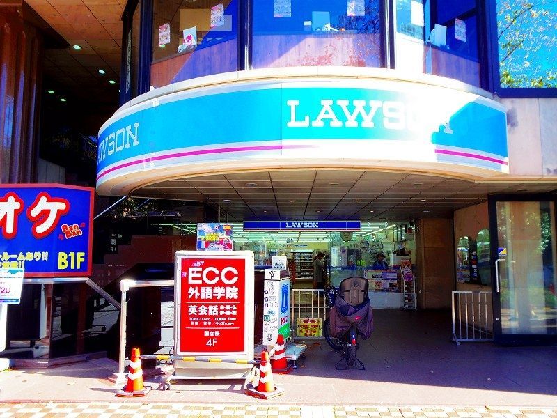 コンビニ　ローソン 国立駅南口店（コンビニ）まで54m